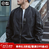 马登工装美式空中MA1飞行员夹克军事风短款外套复古棒球服男潮秋上衣 黑色 4XL