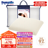 邓禄普（Dunlopillo）女人枕 荷兰进口特拉雷Talalay天然乳胶枕 物理发泡工艺 