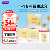 妇炎洁益生菌湿巾18片*3盒平衡菌群私密清洁杀菌私护卫生湿厕纸独立装