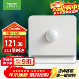 施耐德电气 开关插座面板 插电小夜灯 红外感应灯 插电式LED灯E83FLIR_WE