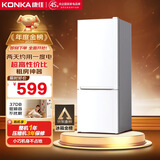 康佳183升小冰箱小型家用出租房办公室宿舍双开门两门双门二门电冰箱节能省电低音白色BCD-183GB2SU