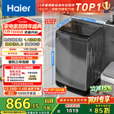 海尔（Haier） 全自动波轮洗衣机 10KG 家用宿舍出租房 一级能效 家电国家补贴以旧换新京东自营 XQB100-Z719