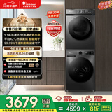 小天鹅（LittleSwan）洗烘套装 10KG滚筒洗衣机全自动+热泵烘干机 除菌除螨 APUREPRO+02T 以旧换新 国家补贴 京东自营