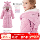 巴布豆儿童法兰绒秋冬男童睡衣女童睡袍珊瑚绒宝宝家居服加厚 3层夹棉加厚 连帽浴袍 紫色 120 参考身高115-125