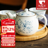 陶趣居 日本进口线唐草小蓝芽茶杯日式汤吞寿司杯陶瓷小杯泡茶杯子茶具 线唐草 茶壶 带滤网465ml1只