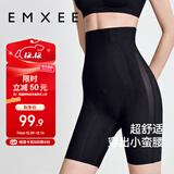 嫚熙（EMXEE）产后收腹提臀裤女塑形束腰高腰无痕春秋塑身裤打底内裤安全裤黑色