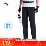 安踏卫裤运动裤男士跑步吸湿速干直筒休闲透气梭织运动通勤长裤