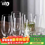 青苹果水晶玻璃玻璃杯525ml六只装 高款果汁杯牛奶杯啤酒杯茶水杯 