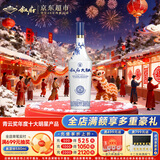 叙府 大曲青花 浓香型白酒 52度 450ml 单瓶装 年货节送礼