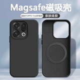 朗菱【相机按键全包丨升级磁吸】适用OPPOFindX9手机壳新款OPPOx9保护套固态硅胶防摔亲肤-黑色