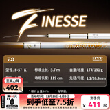达亿瓦（DAIWA）一击 轻量鲤鱼鲫鱼草鱼罗非 进口鱼竿手杆 轻硬挺 休闲台钓 5.7m 一击F 57.K（综合） 不支持使用/试用后退换货