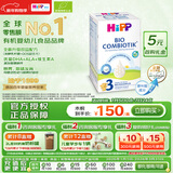 喜宝（HiPP）德国珍宝版有机益生菌婴幼儿配方奶粉3段 (10个月-2岁) 600g/盒