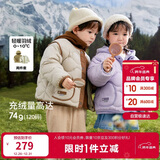 巴拉巴拉儿童羽绒服男童女童冬季外套摇粒绒两件套2025新款保暖上衣男女宝