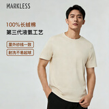 MARKLESS 【液氨柔顺】100%纯棉男士T恤50支夏季干爽短袖0635 奶茶杏 XL
