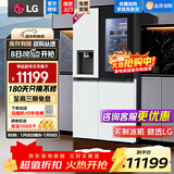 LG 635L全自动制冰冰箱一体机嵌入式双开门变频风冷无霜冰箱 透视窗节能保鲜变频超薄家用大容量白色 【制冰机系列】635L莹润白 S653MWW87D