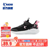 乔丹女童跑步鞋大童春秋季运动鞋儿童密网童鞋 黑色/氢气粉39