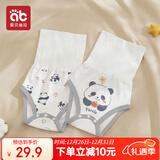 爱贝迪拉（AIBEDILA）婴儿肚围新生儿高腰双层护脐宝宝防着凉保暖神器2条73码熊猫