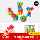 Hape polym积木 柔性进口大颗粒拼插男女小孩玩具儿童节礼物 动物王国套(31颗粒) 18M-3Y