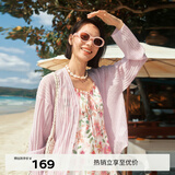 伊芙丽（eifini）V领极简百搭宽松超薄百搭空调开衫2024秋装休闲针织衫女 粉紫 S 80-105斤