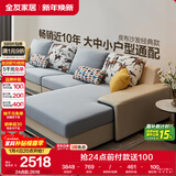 全友家居现代简约家用大户型贵妃转角沙发客厅实木架布艺沙发政府补贴