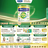 美素佳儿（Friso）皇家有机系列 港版2段  较大婴儿配方奶粉 800g/罐 