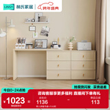 林氏家居卧室书桌学习桌小学生家用书房写字桌书桌书柜一体写字台家具TO1V 单人伸缩书桌+六斗柜