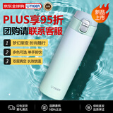 虎牌（TIGER）保温杯情侣元旦节水杯学生渐变色杯子MOG-J48C-BG青提薄荷480ML