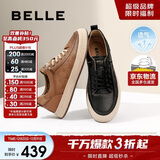 百丽潮搭休闲2025男牛皮压花套脚百搭板鞋A1468AM5 黑色-单里2 41