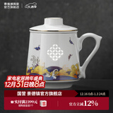 景德镇（jdz）青花玲珑中式大容量过滤陶瓷茶水杯玲珑办公室家用带盖马克杯男女 波澜福