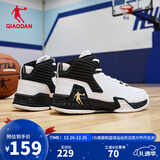 乔丹QIAODAN男鞋磨砺篮球鞋秋季新品高帮皮面减震耐磨球鞋 白色黑色(高帮革面) 43