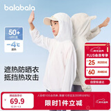 巴拉巴拉男童外套女童服夏儿童亲子上衣【商场同款】202224105202