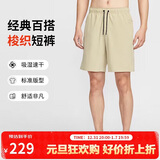 耐克NIKE男子运动短裤 夏季梭织休闲裤 跑步速干DV9331-251米色XL
