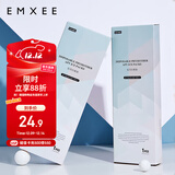 嫚熙会阴冷敷垫 产妇冷敷贴侧切伤口护理产后冰敷袋顺产冰敷贴*1片