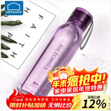 乐扣乐扣（LOCK&LOCK）ECO户外运动水杯户外便携塑料水壶男女学生杯子550ML紫色