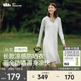 蕉下（beneunder）防晒服长款女冰丝凉感海边沙滩透气全身防晒AL90224银河灰L