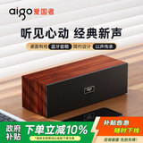 爱国者T311桌面音响蓝牙音箱电脑音响有线USB蓝牙音响台式笔记本木质长条音箱（双喇叭+HiFi级环绕音质）