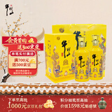 牛栏山 百年特酿15 小黄龙 浓香型 白酒 42度 500ml*2 双瓶装