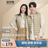 波司登轻薄羽绒服男女情侣款短款90绒三防面料立领内胆马甲背心
