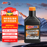 安索（AMSOIL）全合成机油签名版0W-40 946ml SP  美国原装进口 AZFQT
