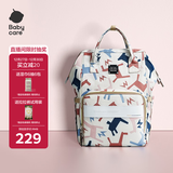 babycare妈咪包多功能轻便手提包大容量时尚外出双肩包遛娃 贝卡粉大号