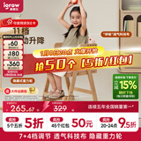 爱果乐（IGROW）儿童学习椅可升降进口实木座椅宝宝小学生椅写字椅儿童餐椅成长椅 甄橡椅（进口橡胶木+科技布）粉