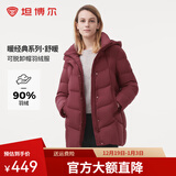 坦博尔【爆款】羽绒服女中老年大码可脱卸帽保暖妈妈款外套TBF510560D 蝶羽红 S (160)