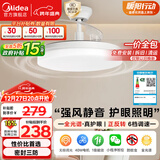 美的（Midea）风扇灯一体餐厅吊扇灯led卧室隐形扇叶三防护眼灯具熟睡风包安装