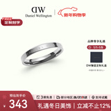 丹尼尔惠灵顿（DanielWellington）dw戒指女 经典系列情侣戒指 典雅银54号 新年礼物送女生 DW030
