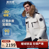 波司登极寒鹅绒羽绒服男女情侣同款冬加厚连帽短款大毛领保暖外套