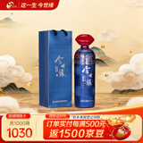 今世缘 鸿运当头 幽雅醇厚型白酒 42度 1L*1瓶 单瓶装