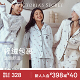 维多利亚的秘密 杨幂田曦薇同款 宅度假轻舒绒防静电新年家居长袖长裤睡衣套装 33P4冰蓝趣滑 11273305 M