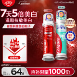 高露洁（Colgate）欧洲进口耀白去渍+密泡美白直立按压泵式牙膏200ml去黄去渍美白
