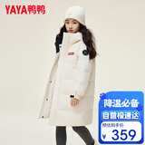 鸭鸭【孙颖莎同款】鸭鸭儿童羽绒服男女童冬季中长款中大童装外套装HY