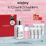 Sisley希思黎全能乳液125ml晒后修护补水护肤品套装新年礼物送女友